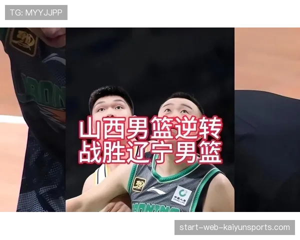 辽宁外援注册名额用尽，勒迪成赛季第八位也是最后外援